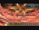 Viscera Cleanup Detailで遊ぼう！　～惨劇跡巡りの旅～　その３前編