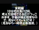 【実況解説】将棋ウォーズ初段になる方法part4【2級くらいから】