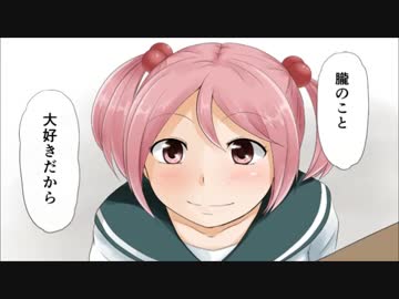 【艦これ】第３回　第七駆逐会議