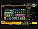 【ss1】元・悠久プレイヤーのコードオブジョーカー全国対戦 その45