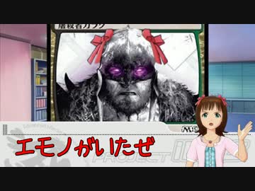 【MTG】響チャレンジ！ ガラクと化した春香を倒せ！【×アイマス】