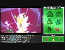 【ポケモンXY実況】メガランダムレート 第13回～メガデンリュウ～