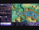ファイアーエムブレム聖魔の光石_簡単な縛りを色々と_２の６