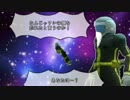 申し訳程度のバトオペ28～ドワッジ【字幕実況】