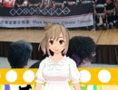 【群馬県庁】布農族の歌声【台湾】
