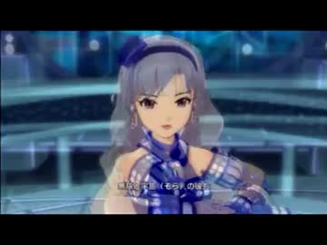 【アイドルマスターOFA】Kosmos, Cosmos【真千早貴音】