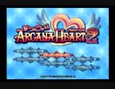 【実況】ゲーム下手が全力でアルカナハート２を遊んでみる！　part1