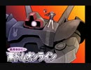 高ドムで駆け抜けたいガンダムオンライン＃５【結月ゆかり実況】