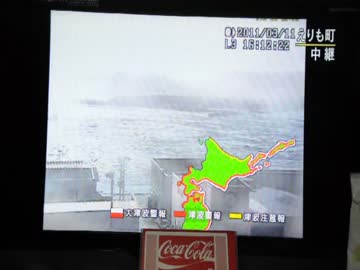 2011年3月11日 夕方の麿