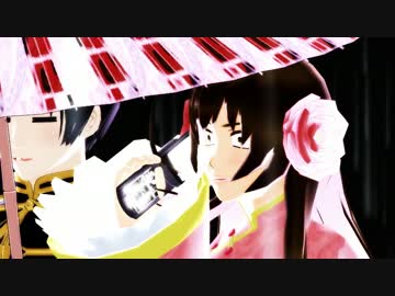 【APヘタリアMMD】おまけ用に作ったはずの爺たちと湾の寸劇.