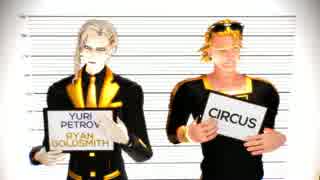 【MMD】重力王子と管理官でCIRCUS【TIGER&BUNNY】