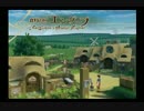 生まれた意味を知るRPGを初見実況プレイ　part3