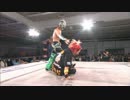 2013/4/19　【タッグマッチ】　戸澤陽&Kzy　VS　CIMA&ドラゴン・キッド