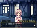 【さくらシュトラッセ】クリスの相談