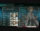 高速戦艦5空母1　撃破2