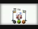 メイプルストーリー2 #04 コンテンツ