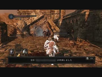 【初見】ハカハカしながらダークソウル2実況 第21夜