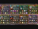【LOV3】不死単でシュラ道を逝くPart.9【オリハルコンE】