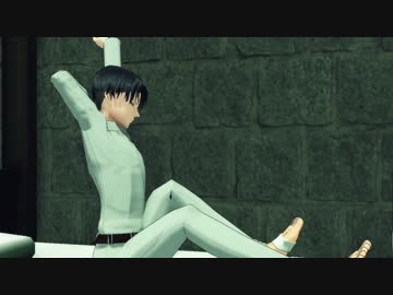 【進撃のMMD】兵長のおはようからおやすみまで