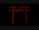 歌ってみた：巫秘抄歌：自然音