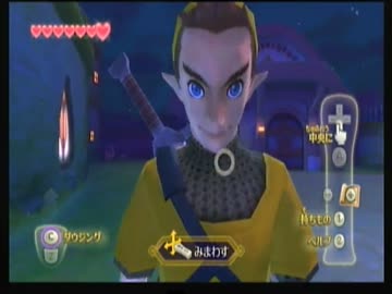 その夜運命が動き出すゼルダの伝説スカイウォードソードを実況16