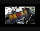 映画ホットロードのバイクを見に行った
