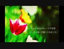 女の子は泣かない / 片平里菜（こっそり弾いて歌ってみました。）