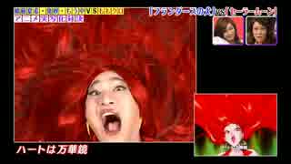 セーラームーン OP
