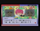 【実況】 テイルズオブザワールドなりきりダンジョン3 part29