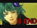 ＃27華憐な妹達を倒す旅ドラッグオンドラグーン3実況【B END】