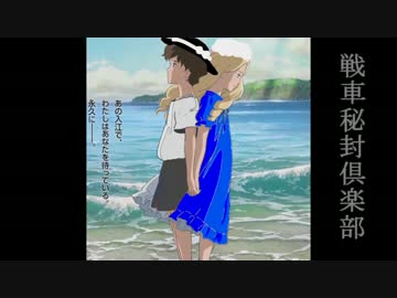 【WoT】戦車秘封倶楽部　第８話【ゆっくり実況】