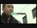 西原商会CM詰め合わせ
