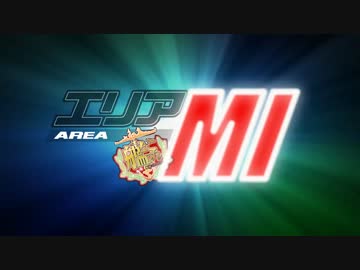 【MMD艦これ】 エリアＭＩ  【エリア88OPパロ】