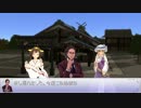 鑑惟地区開発史第02話「研究と誘致と」