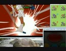 【ポケモンXY】ダブル大好き勢の対戦実況part10【ダブルレート】