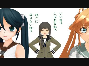 【MMD艦これ】辺境ちんじふ騒動記皺【4コマ劇場】