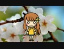【さとうささら】 春のおとずれ