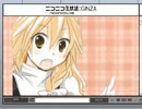 あのさぁ・・・イOne Night Carnival？　コメント！