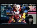 【PSO2放送局】おこめのキャラクリ【高木友梨香編】