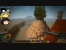 ゆっくり実況【7　Ｄays　ｔo　die】ゾンビが居ても素敵に暮らしたい　25