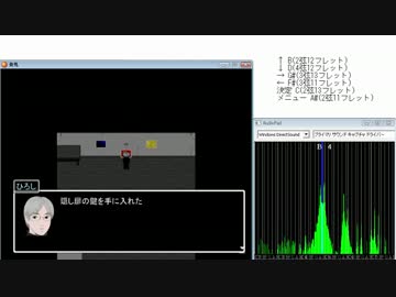 ギターがコントローラーになる青鬼　PART2