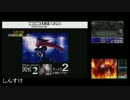 （しんすけ生配信） FF7RTA【区間並走】2 part12