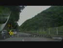 【車載動画】ZZTセリカで丹沢湖（県道76号線）を走る！【2014.08.03】