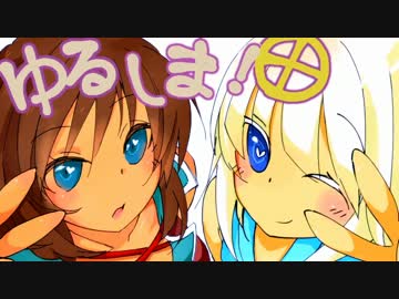 【会話つき】ゆるしま！２９【戦国大戦】