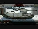 【WoT】　実況解説　S-51　その1