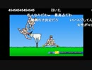 うきょちのMYF「クレイジー４５習得」(2014/08/04)