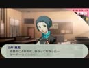 【実況】肝っ玉の小さい女が影時間に潜入するよ【P3P】part97