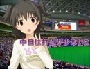 【im@sパワプロ2012】 中日は打点が少ない２ 029戦前半