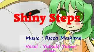 【結月ゆかり＆GUMIオリジナル曲】Shiny Steps