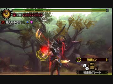 【MH4】テオを射ち落とそうとしてみた